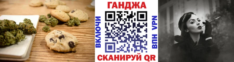 купить наркотик  Осинники  Еда ТГК конопля 