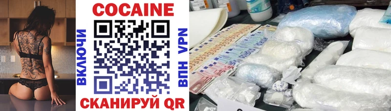 Cocaine Fish Scale  Осинники 