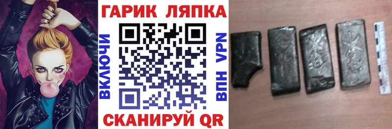 ГАШ Cannabis  Осинники 