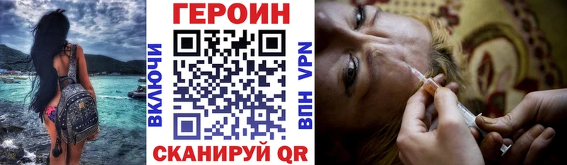 наркошоп  Осинники  ГЕРОИН Афган 