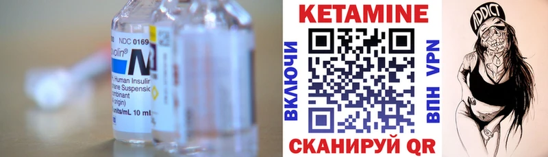 цена   Осинники  Кетамин VHQ 