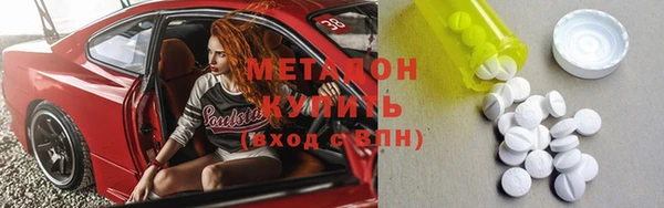 MDMA Premium VHQ Алзамай