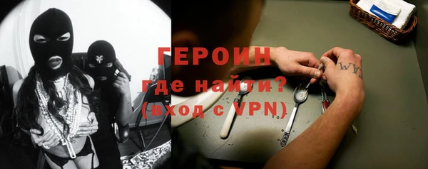 мяу мяу кристалл Мегион