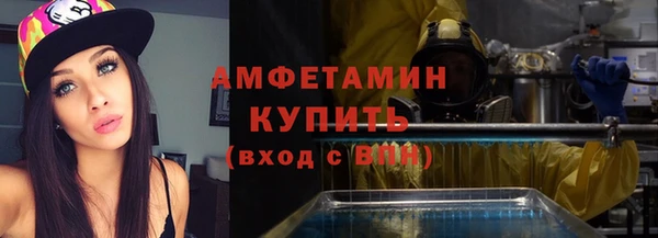 MDMA Premium VHQ Алзамай