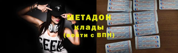 марки nbome Алексин