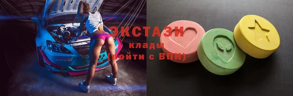 марки nbome Алексин