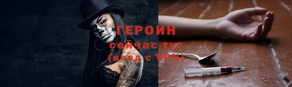 марки nbome Алексин