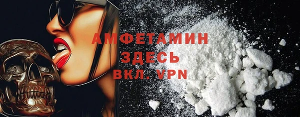 MDMA Premium VHQ Алзамай
