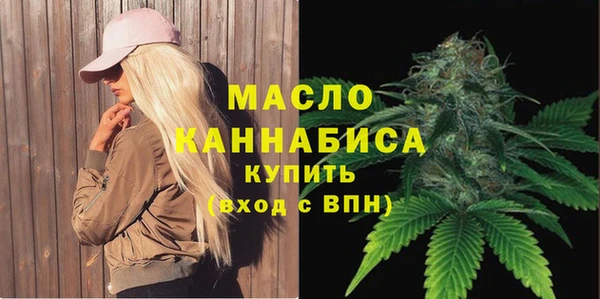 МДМА Алексеевка