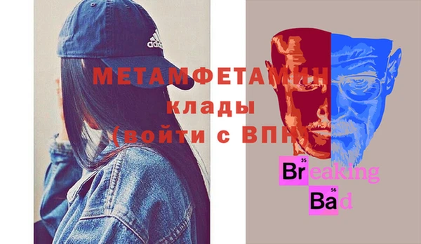 МДМА Алексеевка
