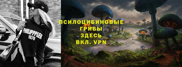 марки nbome Алексин