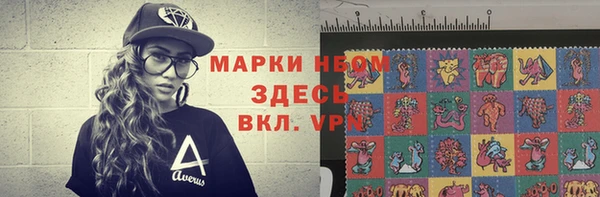 MDMA Premium VHQ Алзамай