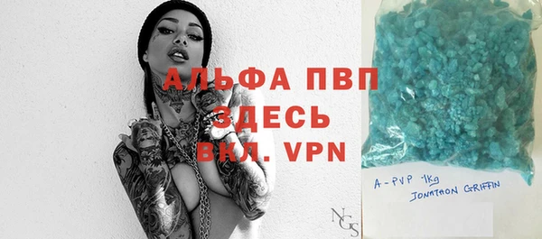 МДМА Алексеевка