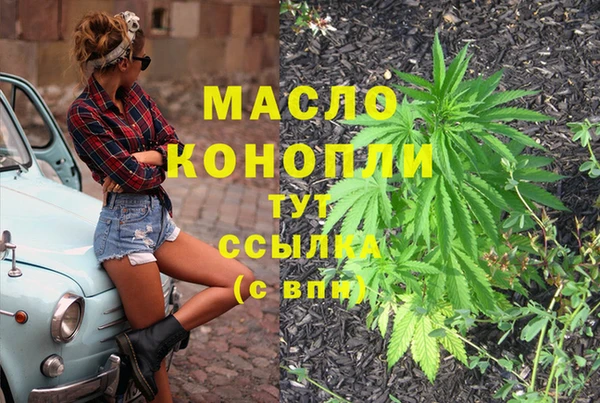 МДМА Алексеевка