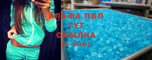 МДМА Алексеевка