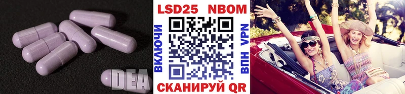 LSD-25 экстази кислота  наркота  Осинники 