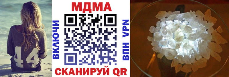 МДМА VHQ хочу наркоту Осинники