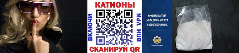 хочу   блэк спрут зеркало  Меф мяу мяу  Осинники 