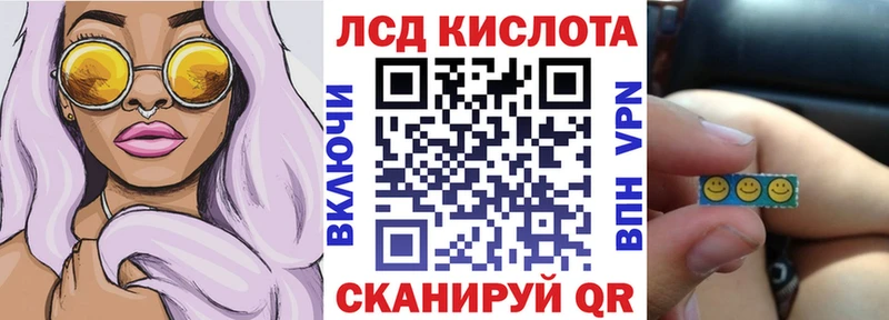 Марки NBOMe 1,5мг  Осинники 