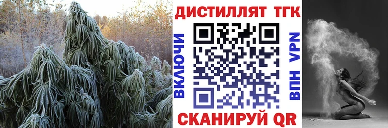 ссылка на мегу зеркало  Осинники  ТГК жижа  где купить наркотик 