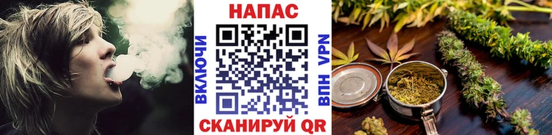Бошки марихуана план  omg сайт  Осинники 